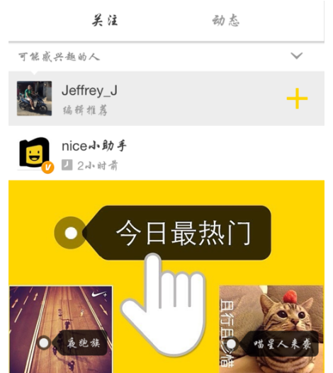 在nice中发私信的步骤讲解截图