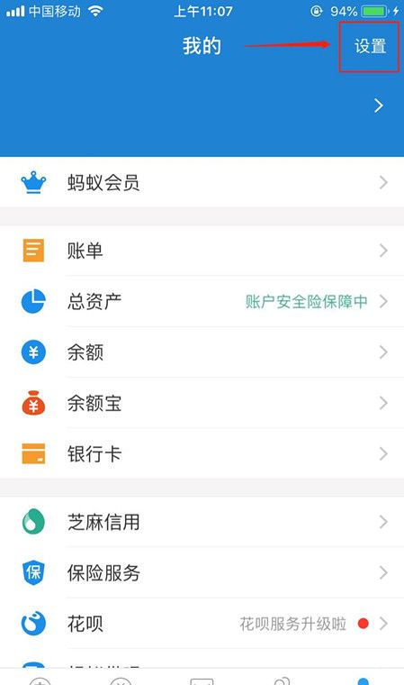 这是取消免密支付自动续费的教程截图