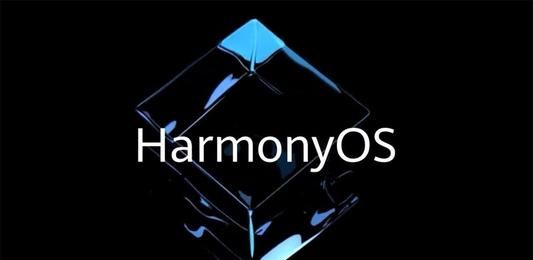 华为HarmonyOS公测升级常见问题?华为HarmonyOS升级常见问题有哪些截图