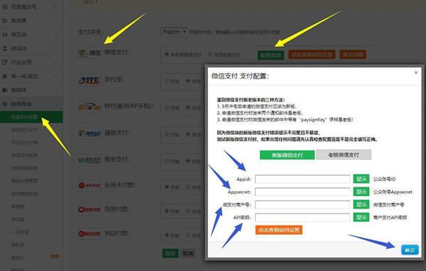 微信公众号制作一个砍价小程序，微信砍价小程序怎么做截图