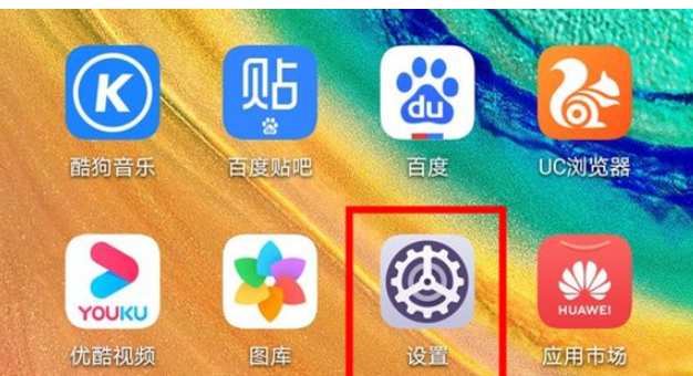 一加7pro中查看运行内存的操作步骤截图