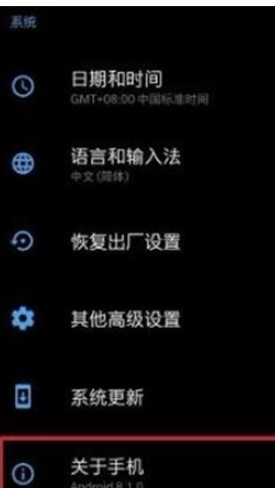 一加7pro中查看运行内存的操作步骤截图