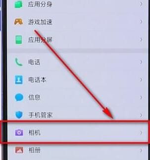 oppo手机取消拍照声音的简单操作截图