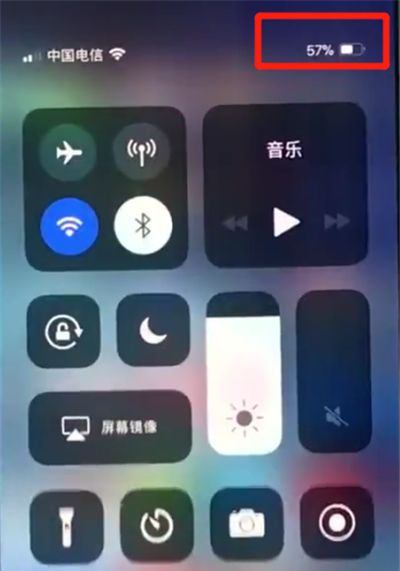 iphonex中设置电量百分比的简单步骤截图