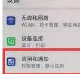 荣耀20设置显示网速的详细操作方法截图