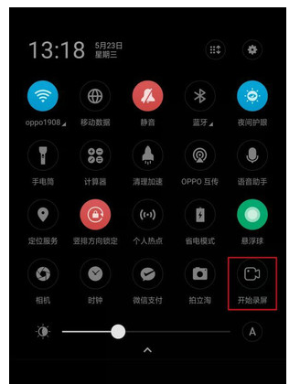 OPPO k5中进行使用录屏的简单操作方法截图