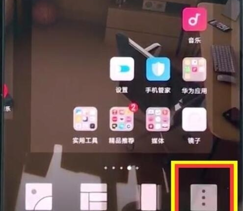 一加7T Pro中关闭屏幕自动旋转的简单操作教程截图