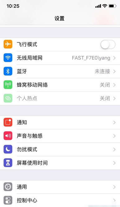 iphonex原彩显示的详细操作教程截图