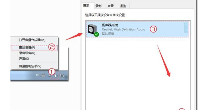 万彩录屏大师录音未响应的解决措施截图