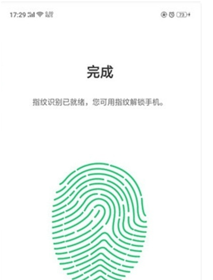 OPPO k5中添加指纹解锁的图文操作教程截图