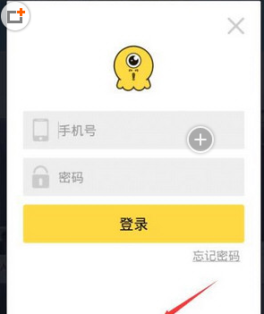 注册豆包秀APP的图文教程截图