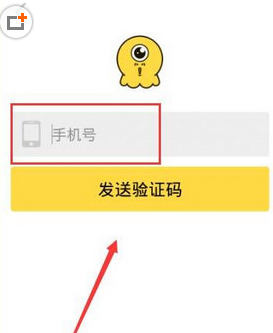 注册豆包秀APP的图文教程截图