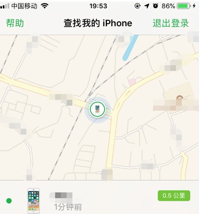 iphone手机丢了设置定位找回的操作流程截图