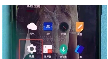 一加7T Pro中打开nfc功能的简单操作方法截图