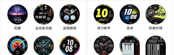 华为watchGTrunner怎么样?华为watchGTrunner性能介绍截图