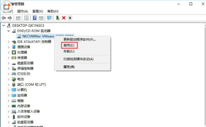 在win10中禁用光驱的简单教程截图