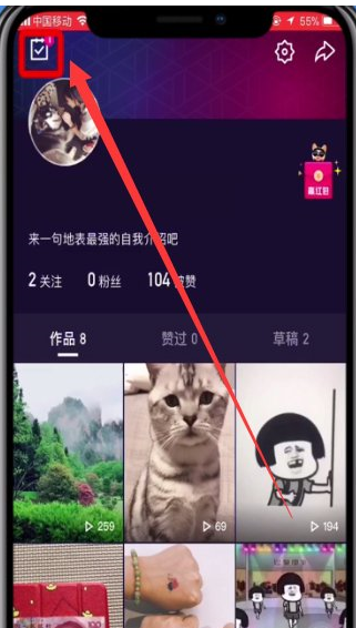 在微视APP中领取黄钻的具体步骤截图