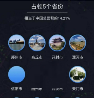 百度地图足迹定位签到功能的详细介绍截图