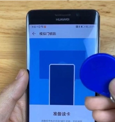 华为p9门禁卡功能的简单操作教程截图