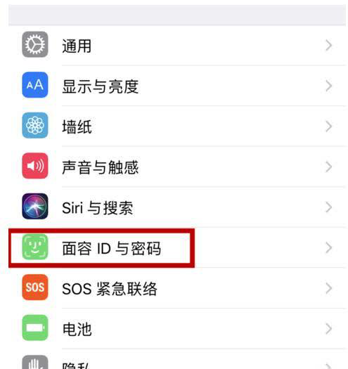 iPhone X来电声音忽大忽小的处理教程截图