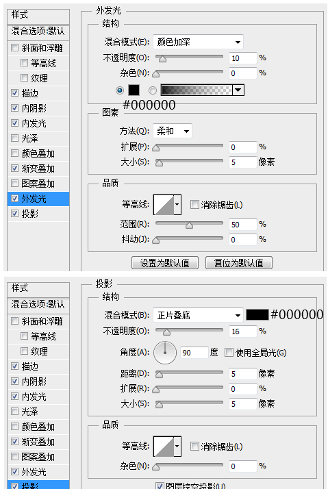 PS小技巧！新手绘制WEB登陆框也很轻松截图