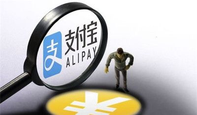 支付宝“钢铁匣”功能上线：你还在担心忘记密码吗？截图