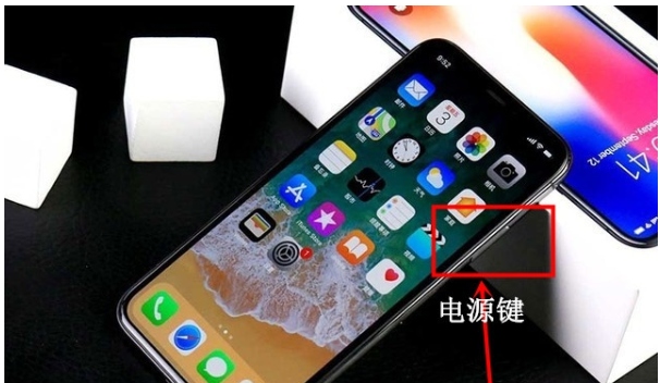 iphonex关机开机的详细教程截图