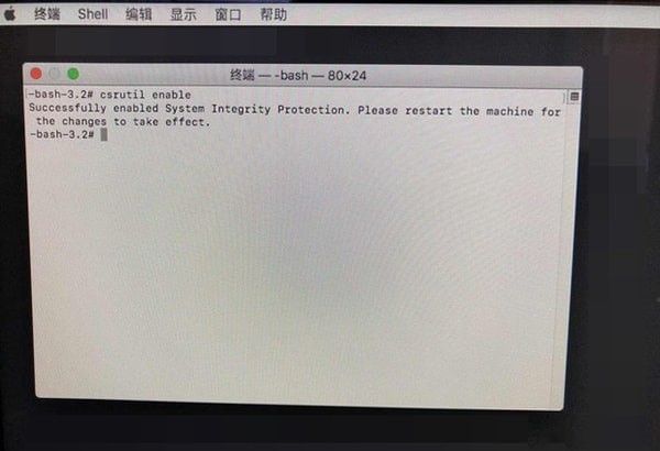 Mac怎么关闭SIP系统完整性 Mac SIP怎么关闭截图