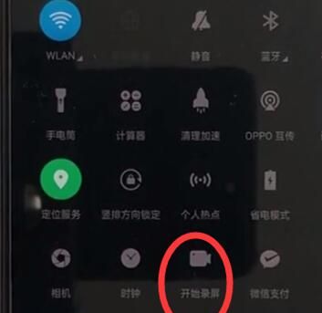 oppok1录屏的详细操作步骤截图