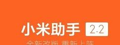 小米手机中解决qq通知消息不弹窗的详细步骤