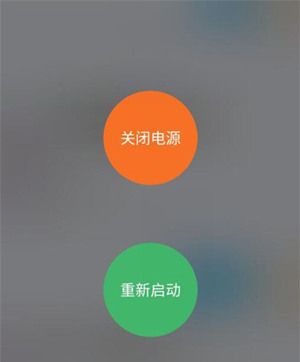 魅族手机进行强制关机的操作步骤截图