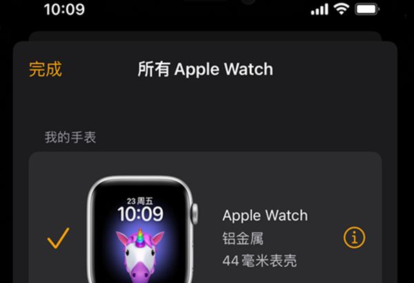 iwatch7如何解除配对？iwatch7解除配对的方法