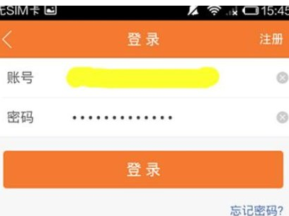 前程无忧APP使用的详细介绍