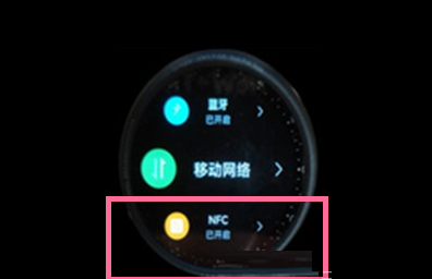 华为watch3ProNFC功能在哪里?华为watch3ProNFC功能介绍截图