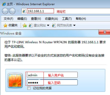 如何修改自家WiFi密码？修改自家WiFi密码教程