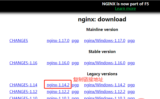 nginx-11.png