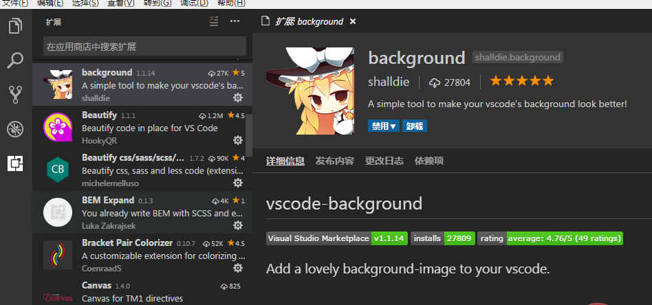 vscode-26.png