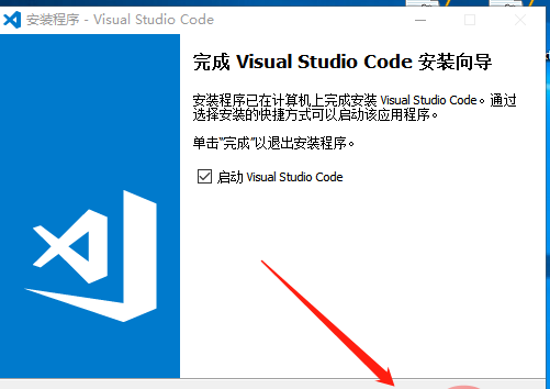 如何下载安装及汉化VsCode？