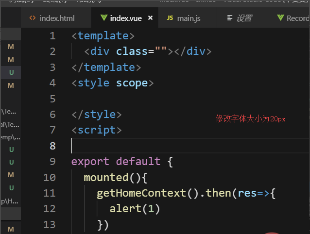 vscode-4.png