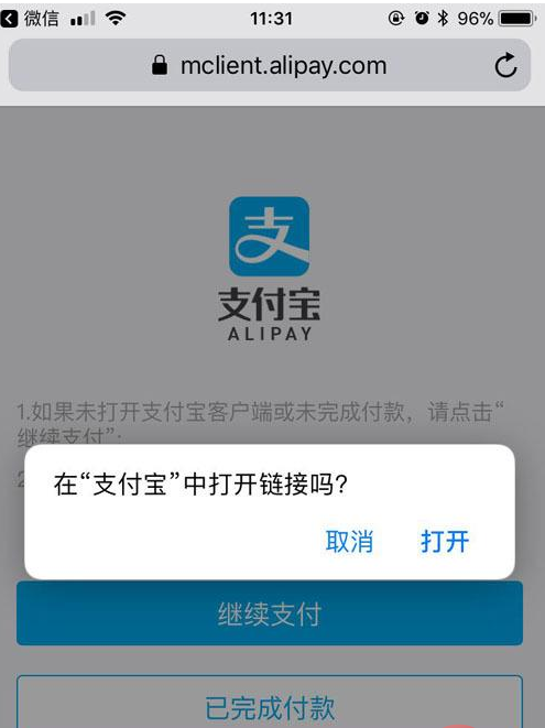 企业微信截图_15986782371799.png