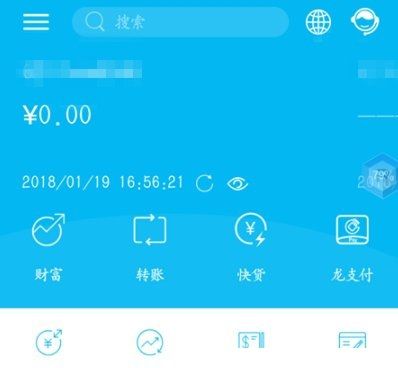 中国建设银行APP中挂失银行卡的图文教程