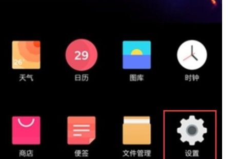 一加7pro设置游戏模式的简单操作教程截图