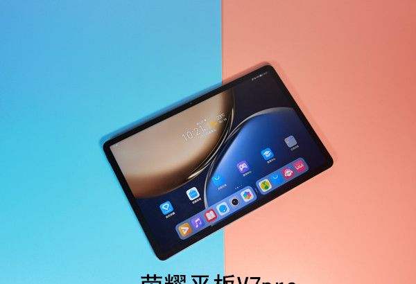 荣耀平板v7pro和v6有什么区别？荣耀平板v7pro和v6区别介绍