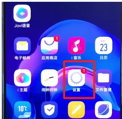 vivox27开热点的操作教程截图