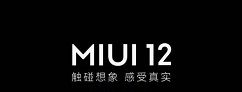 miui12如何禁止搜狗输入法自启动?miui12禁止搜狗输入法自启动的方法