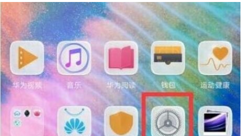 荣耀20s中关闭应用悬浮窗的操作教程截图