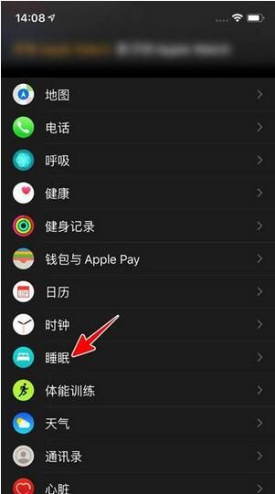 AppleWatch7怎么监测睡眠质量？AppleWatch7监测睡眠质量教程