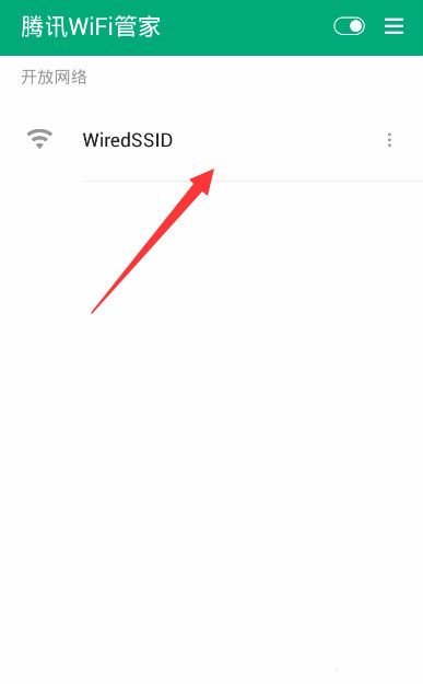 把腾讯Wifi管家设置为默认管理器，只需四步即可截图