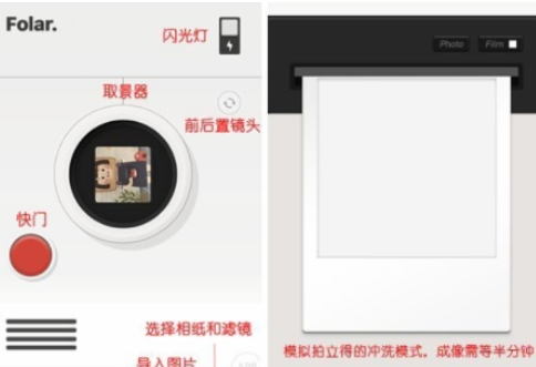 Folar相机使用的方法介绍