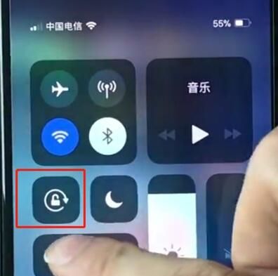 iphonexr中关闭横屏的操作步骤截图